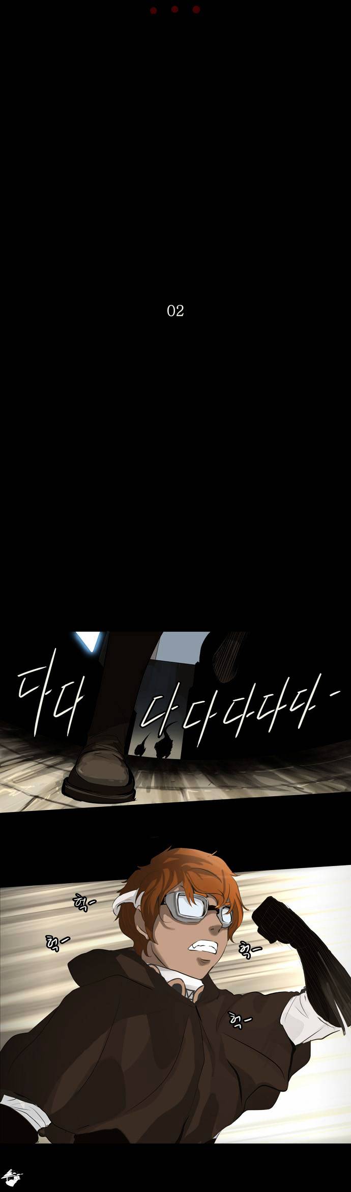 Tower of God, Chapter 137 image 04